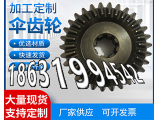 碳钢齿轮怎么更换